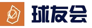 球友会 - 球友会体育 - 球友会(QYH)官方网站