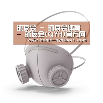 N95 口罩