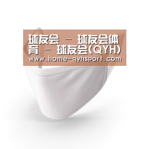 活性炭一次性口罩