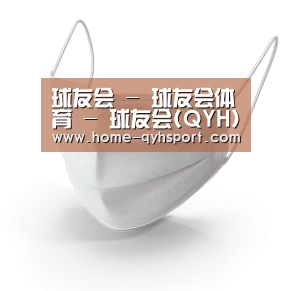 活性炭一次性口罩