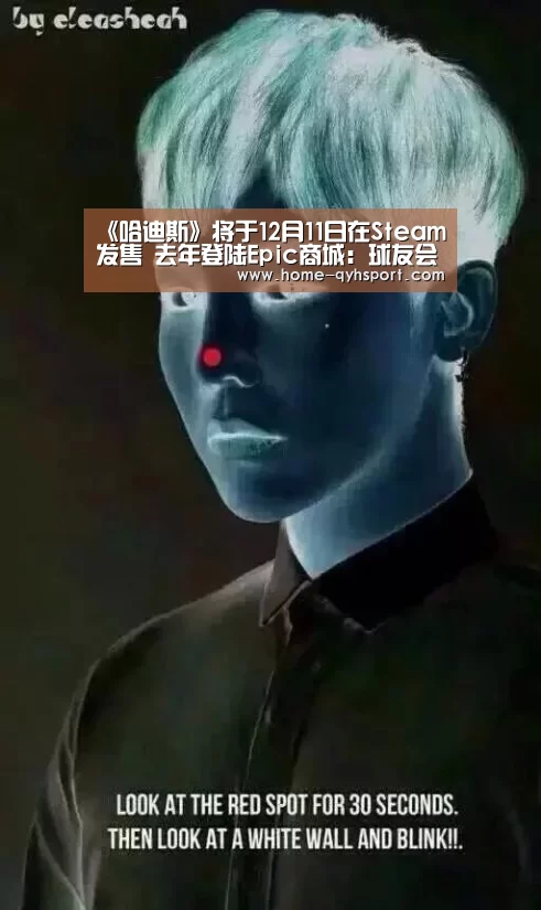 球友会