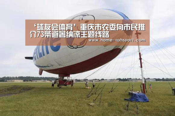 球友会官网